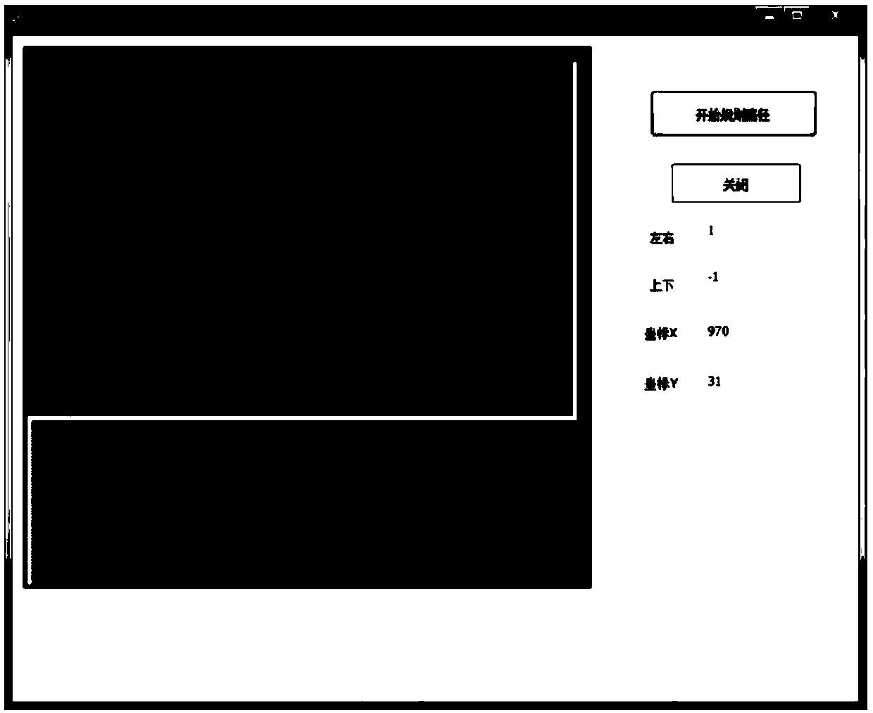 Path Planning Method for Mobile Robots Based on Learning Model of Dynamic Motion Primitives