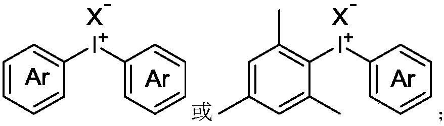 Synthesis method of alpha-nitro-alpha-aryl ketone compound