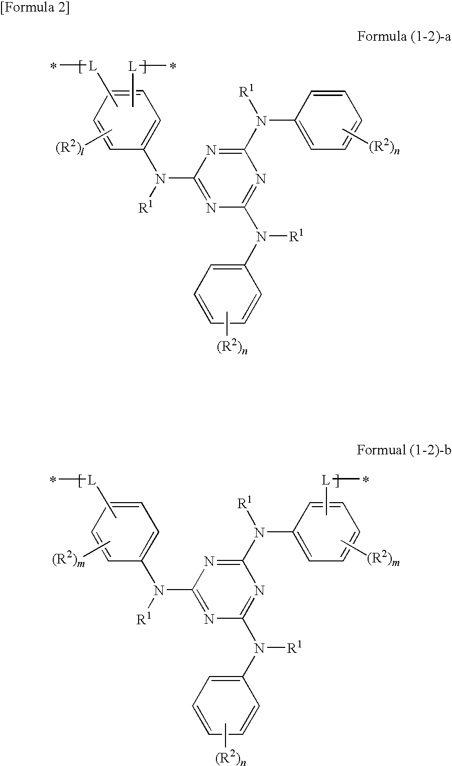 Lubricant Composition