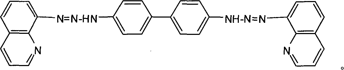 Bis(8-quinoline diazo amido)-biphenyl, preparation method and application thereof