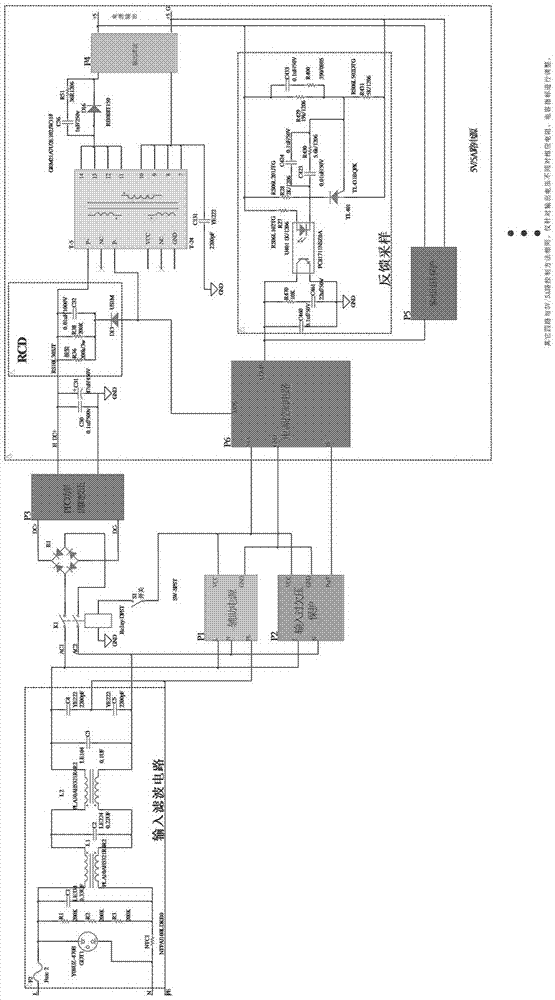 Five-path output microcomputer monitoring switching power supply