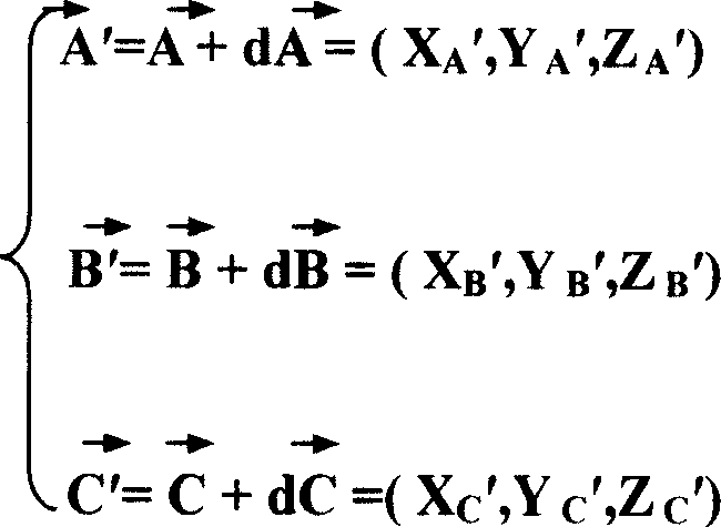 Method for testing the movement degree variation of the joints between bones