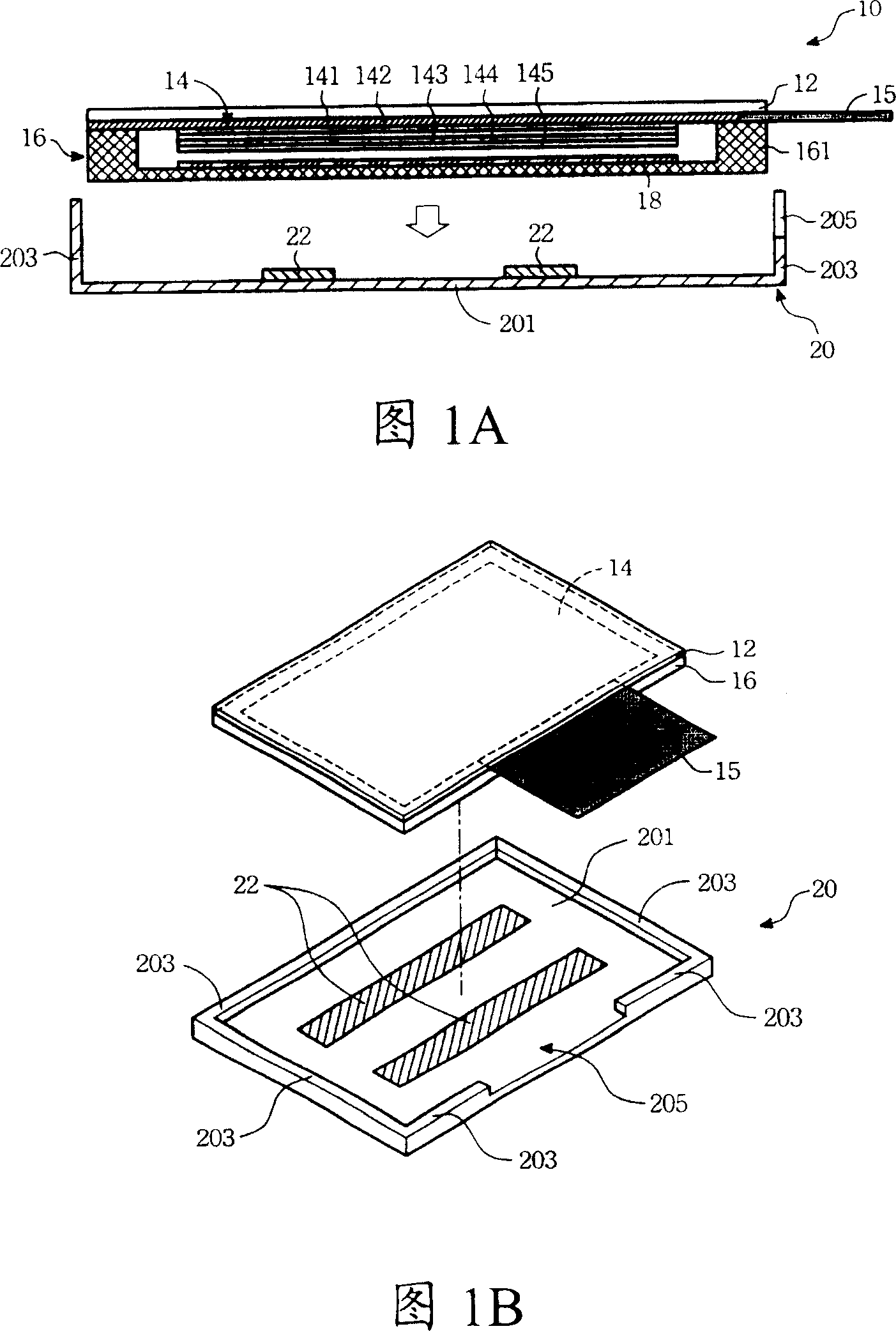 Electroluminescent diode panel mould set with separated casing