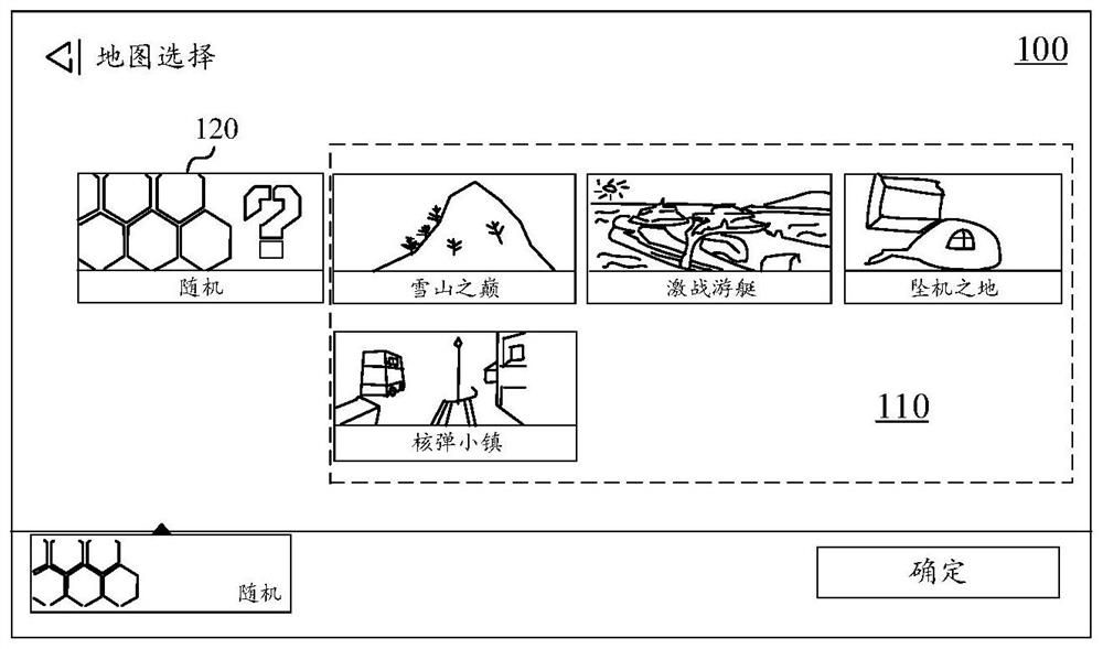 Mode determination method, device, equipment and readable storage medium