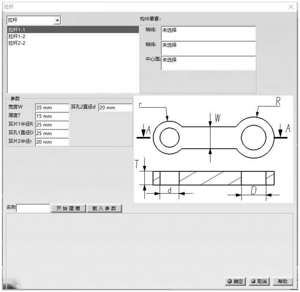 Aircraft structural part design method based on machine learning