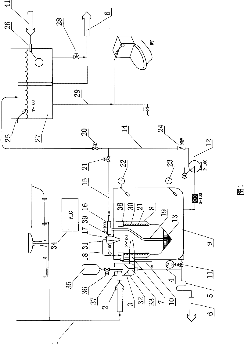 Water treatment system and water treatment device