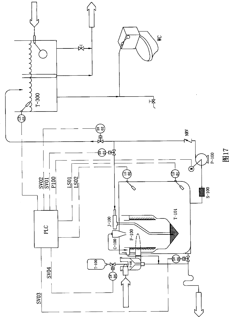 Water treatment system and water treatment device