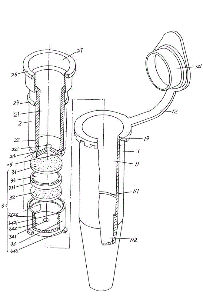 Centrifugal tube structure for extracting DNA (deoxyribonucleic acid) by adopting silicon bead method