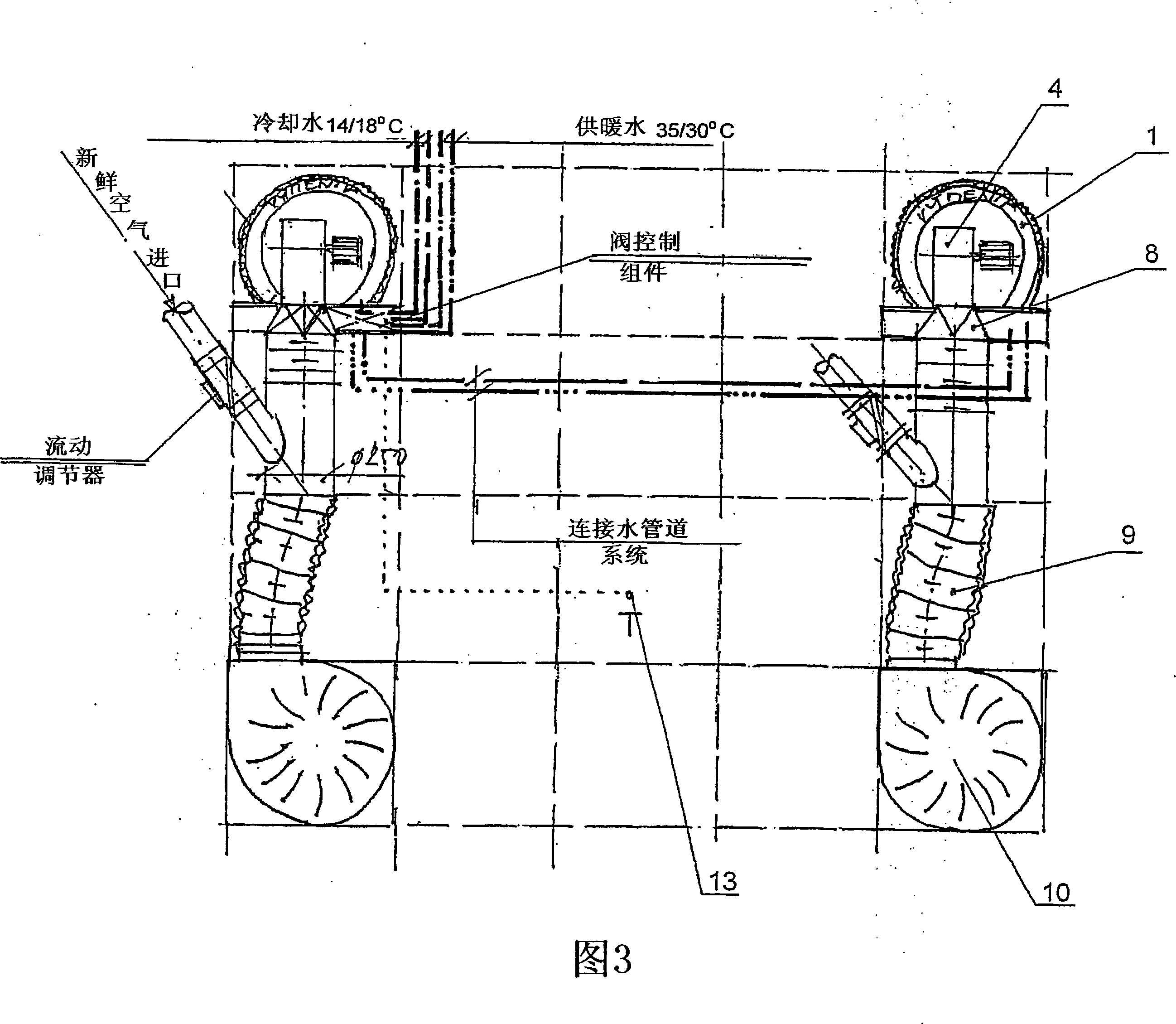 Equipment for cooling and heating space of building