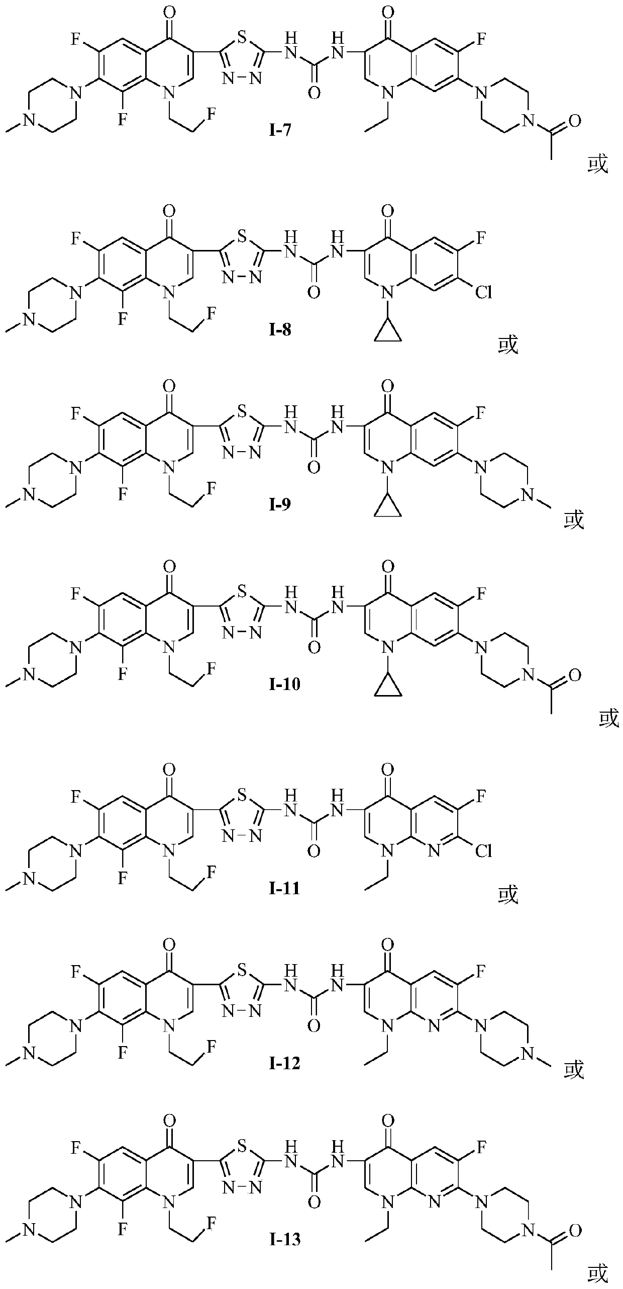 Preparation and application of bis-fluoroquinolone thiadiazole urea fleroxacin derivatives