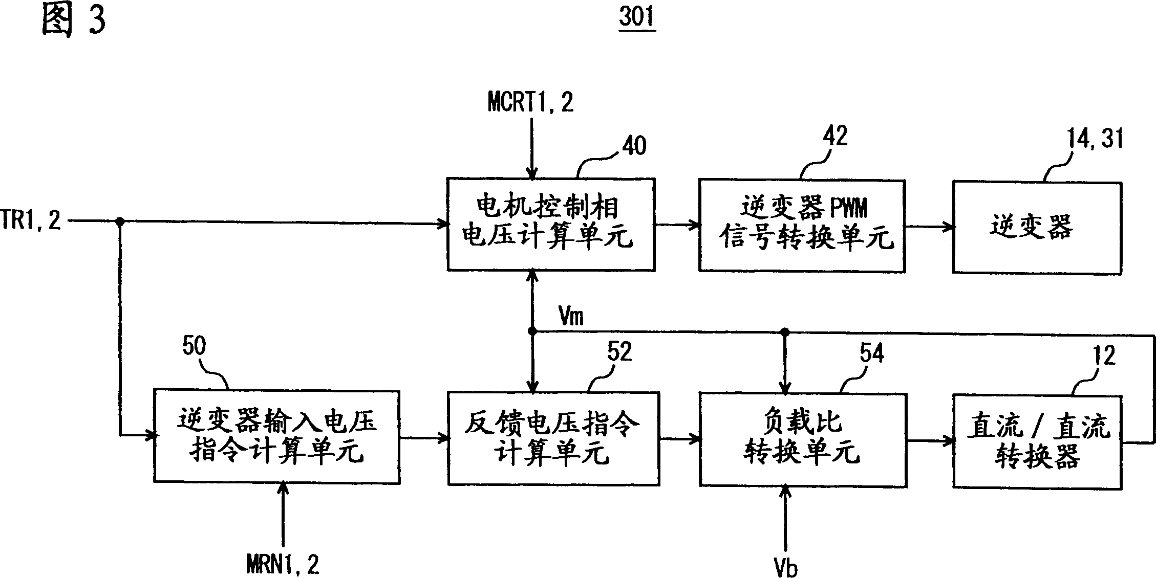 Electric load device, abnormally handling method, and computer-readable recordinging medium storing therein program for causing computer to execute electric load abnormality handling