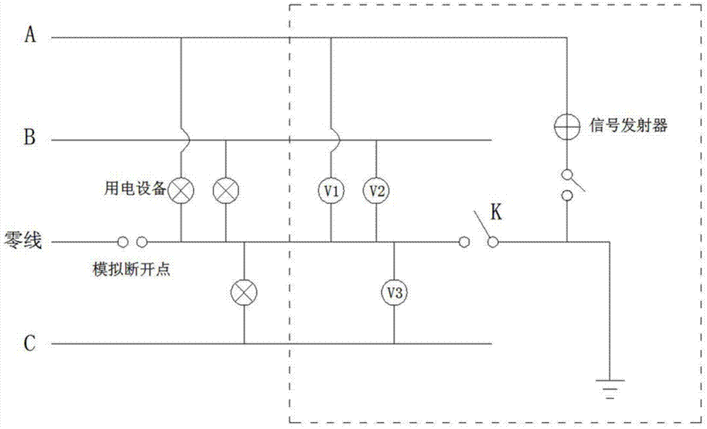 Low-voltage distribution network null wire break protector