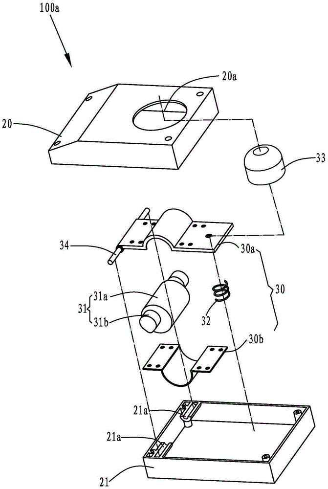 Massager capable of simultaneously massaging Baihui acupuncture points