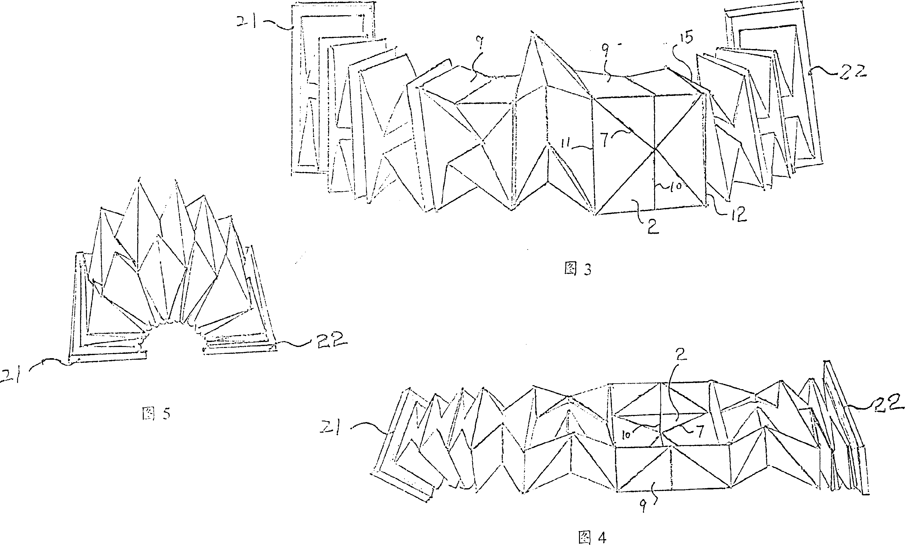 Folding stereo book