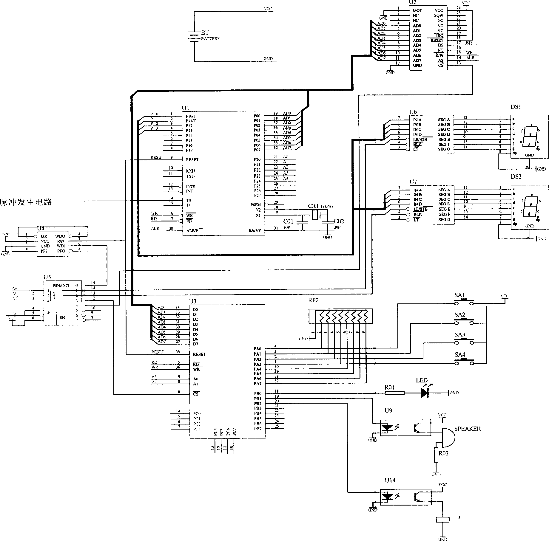 Water outflow preventing intelligent controller for tap water