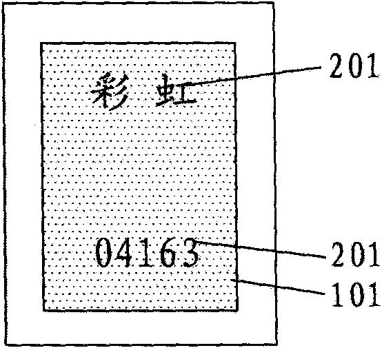 Point-of-reading system for acquiring network audio and video files