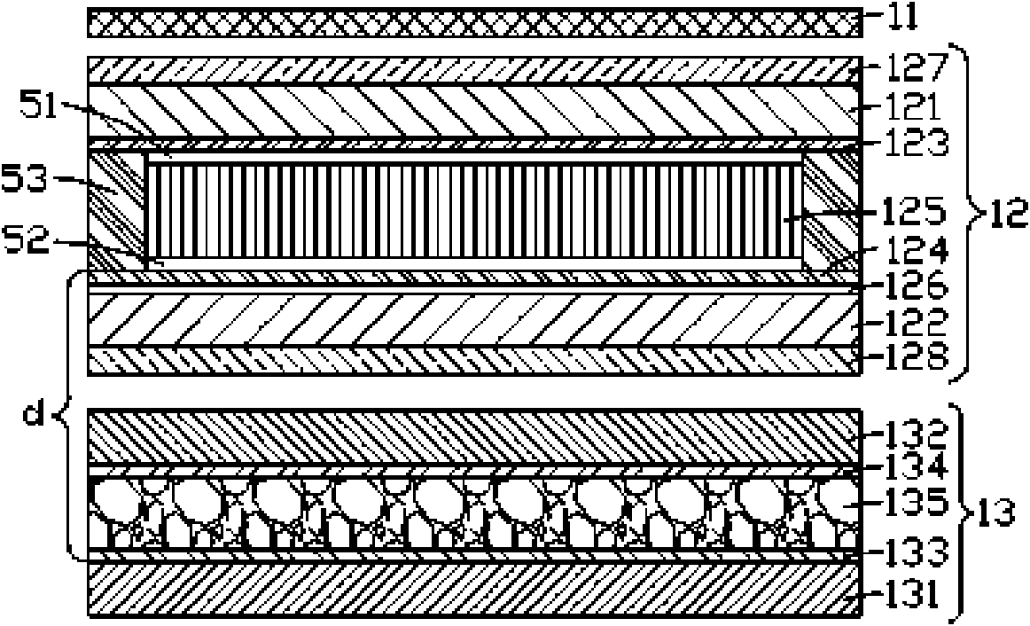 Liquid crystal display device