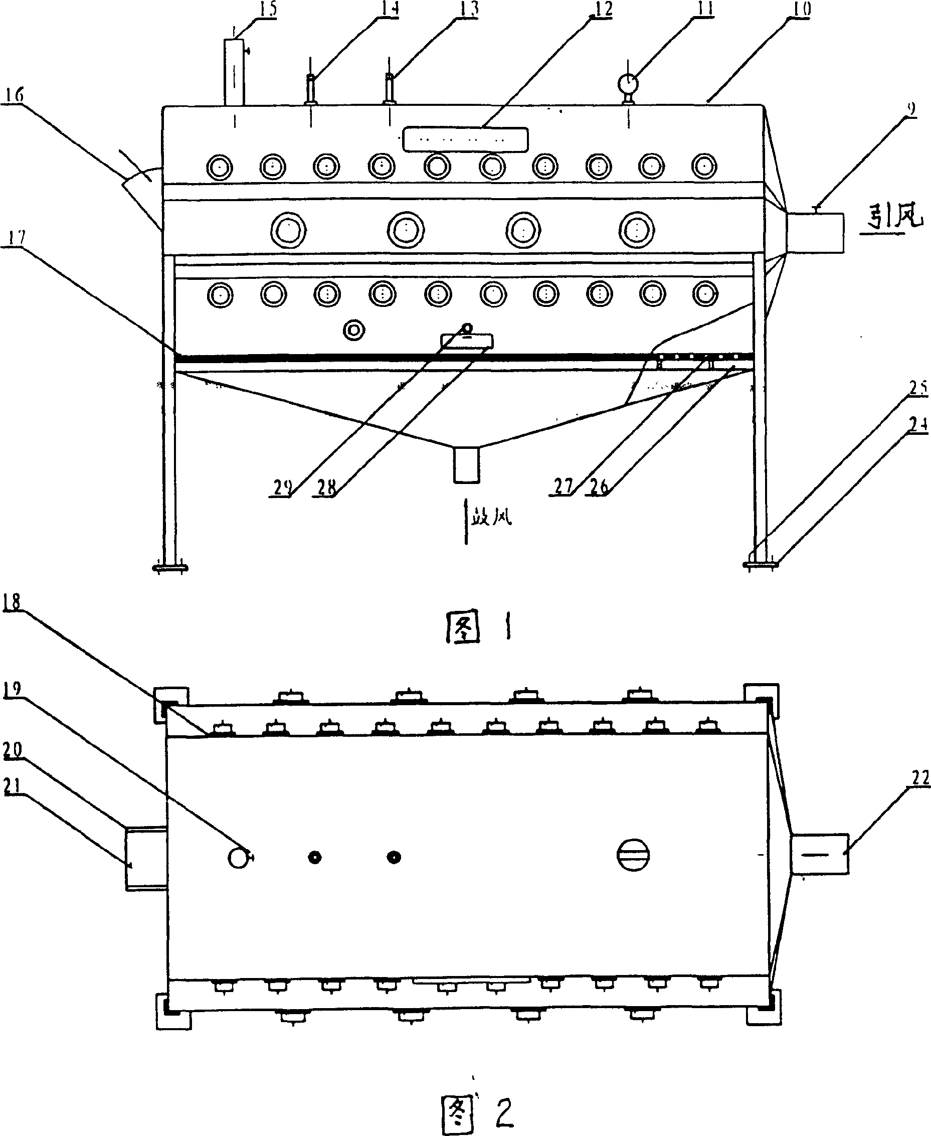 Device and method for degradating organic pollutant in tea by photo chermistry