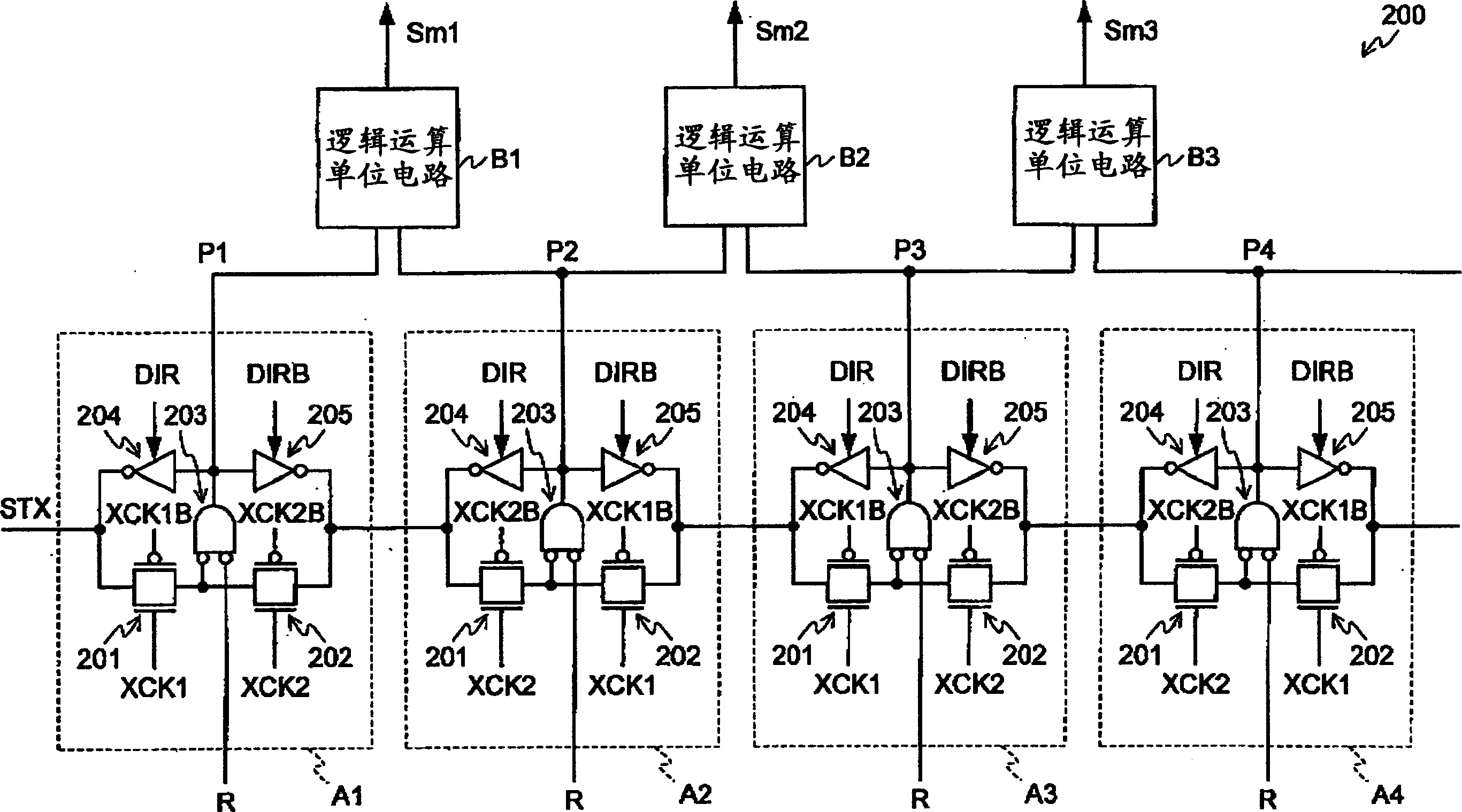 Bidirectional shift register