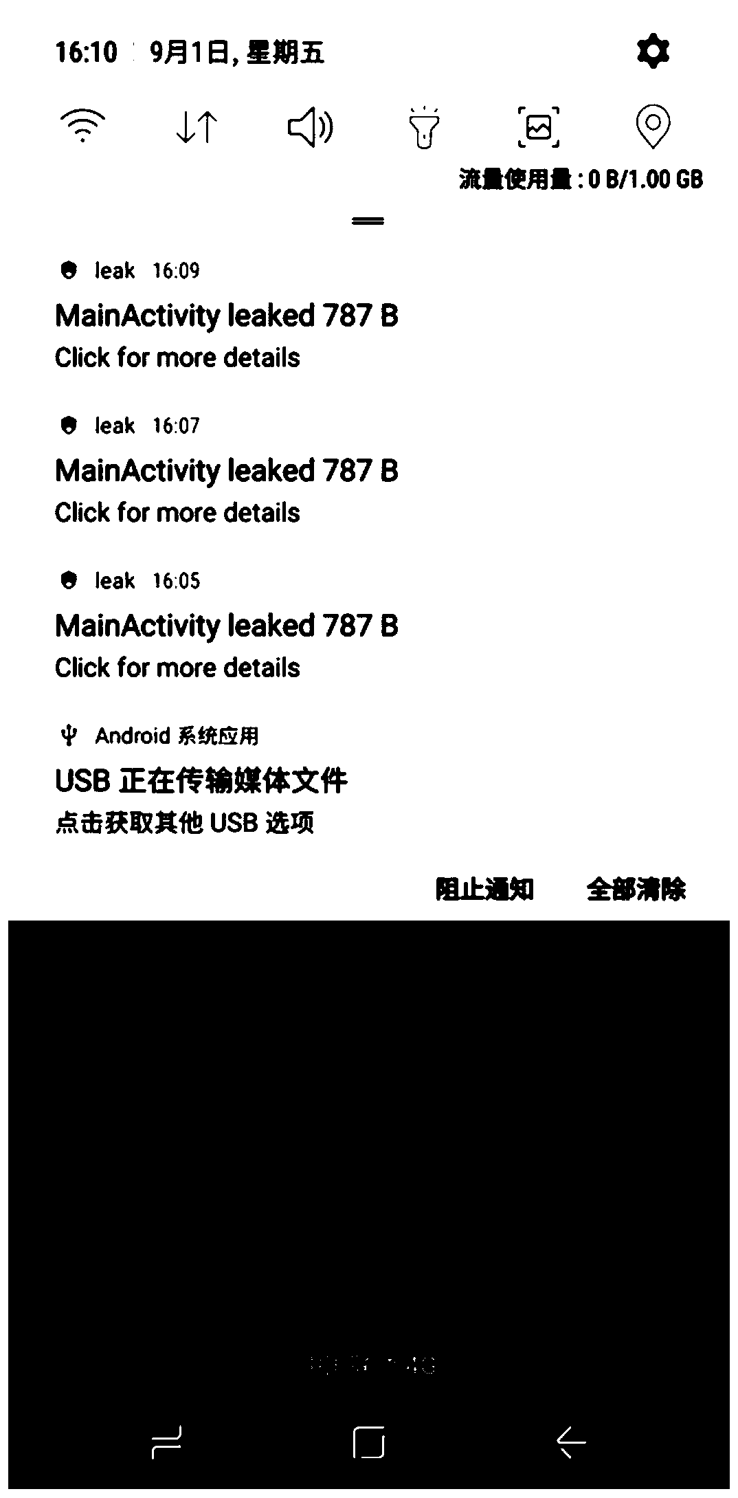 Memory leak detection method, device, equipment and storage medium