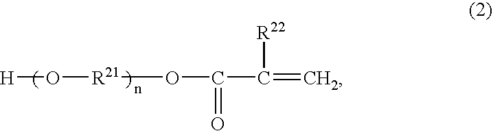 Ink-jet ink