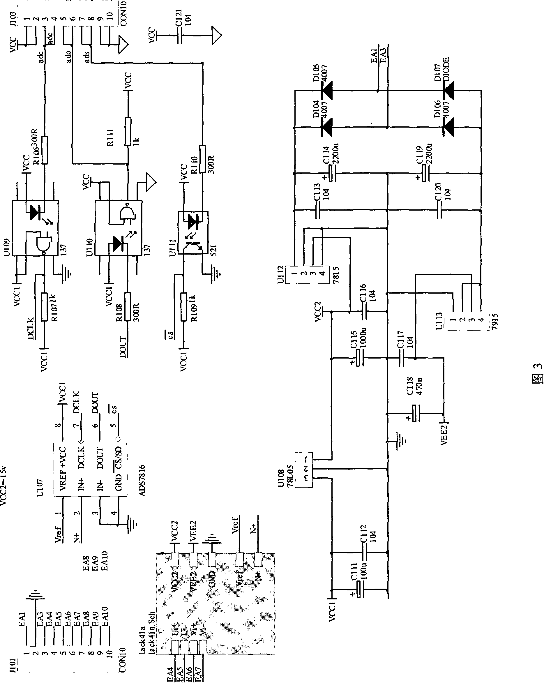 Automatic weighing type fluid state material metering instrument