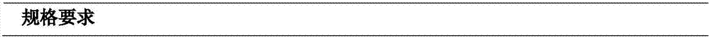 DCPTA-containing (2-(3,4-dichlorophenoxy)triethylamine containing) plant growth regulation composition