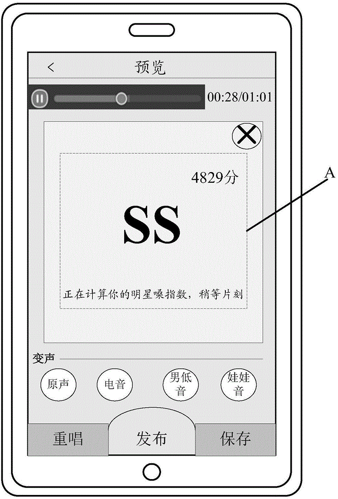 Audio data processing method, device and system