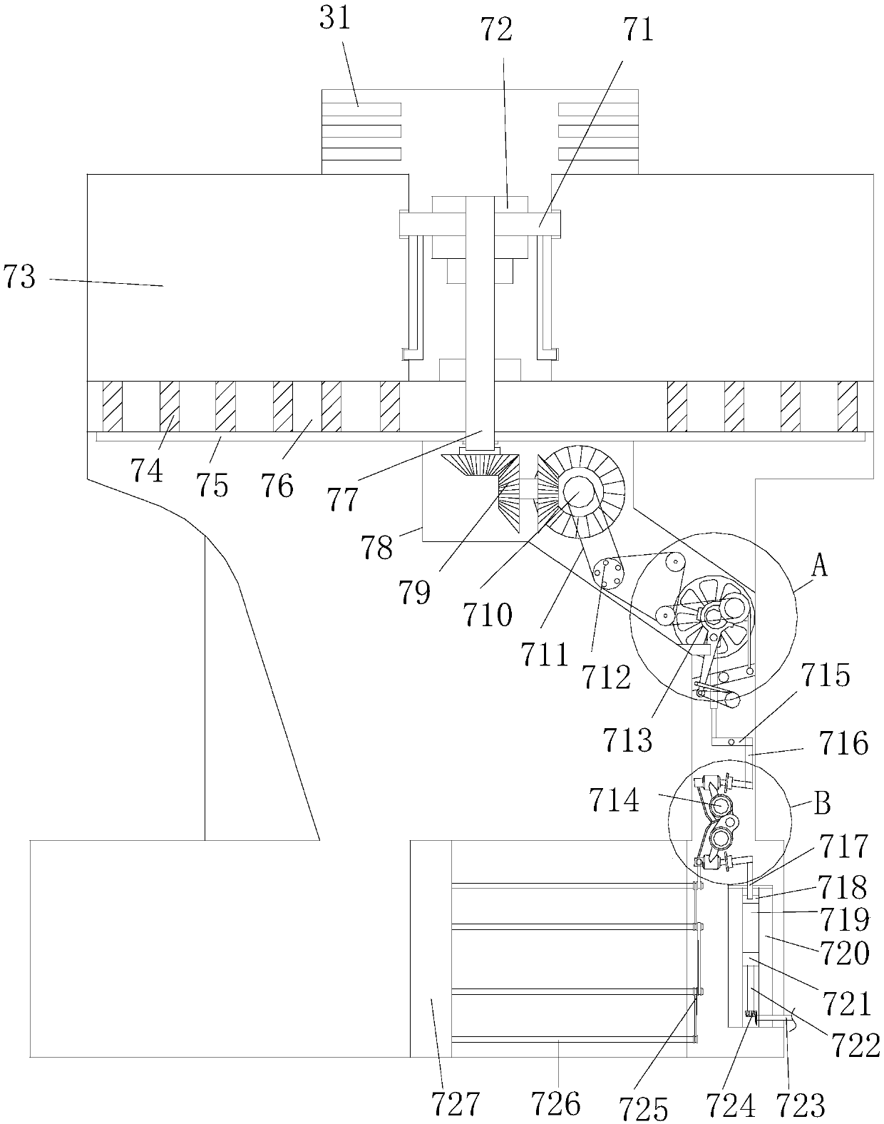 Energy-saving feed processing granulator