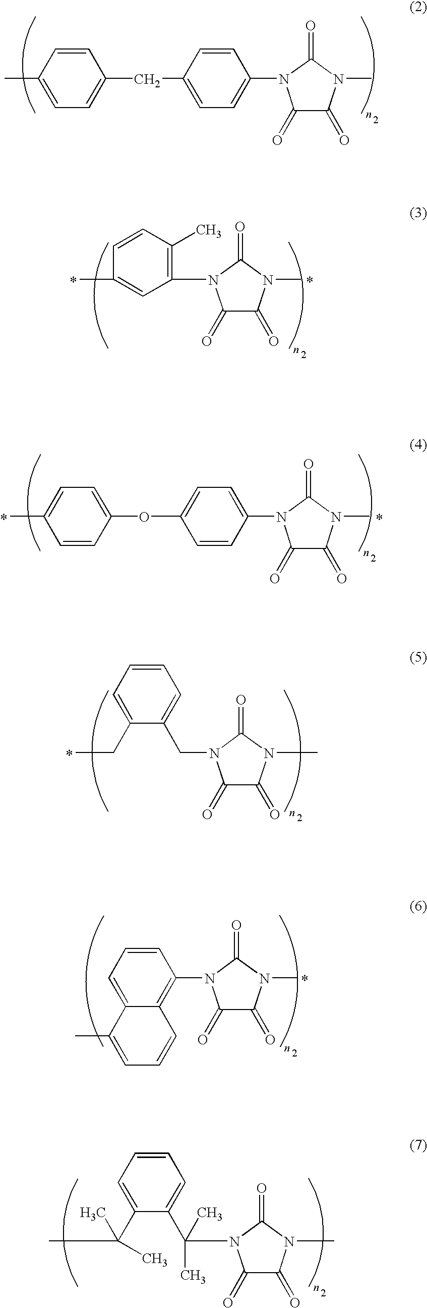 Gel electrolyte, electrode for fuel cell, and fuel cell