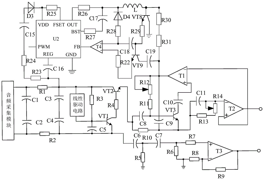 Adjustable filtering frequency audio processing system based on buck-mode constant current