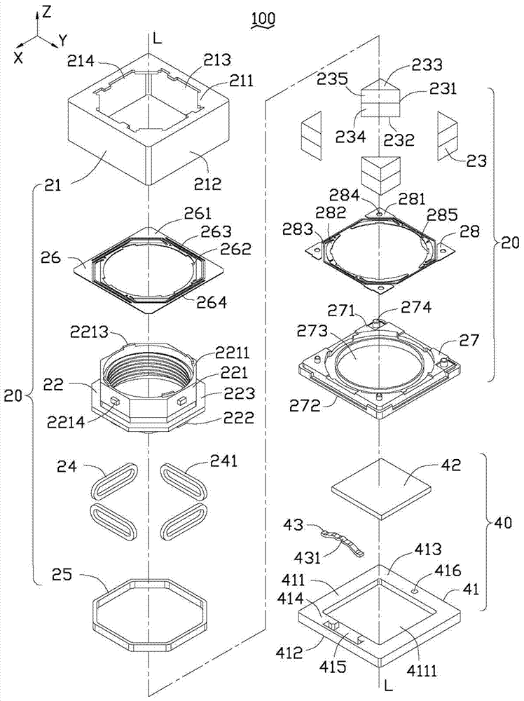 Lens module