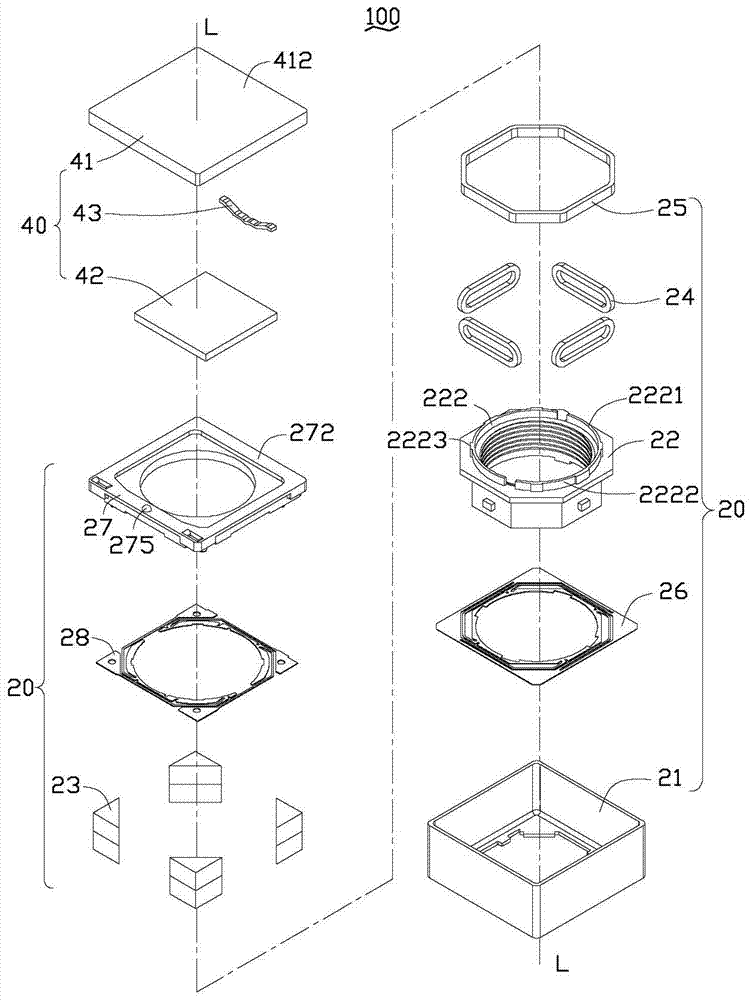 Lens module