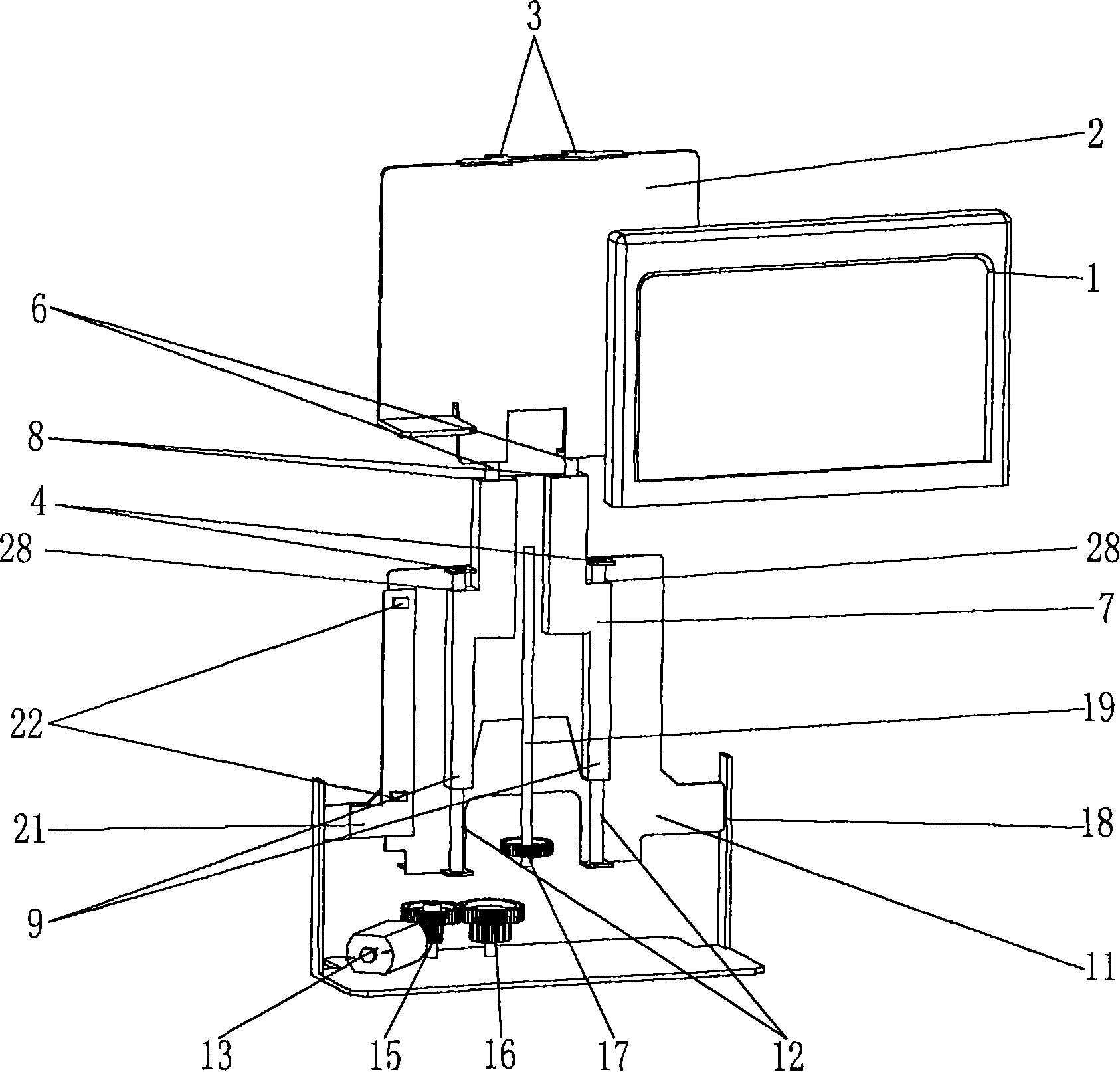 Vehicle-carrying display screen lifting gear