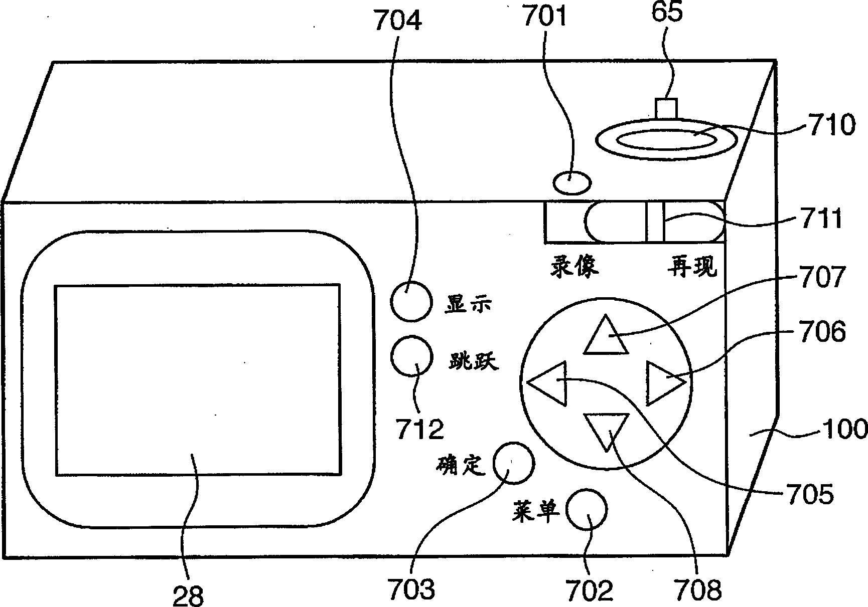 Electronic device and information processing apparatus and control method thereof,