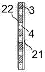 Fusion type wire connector