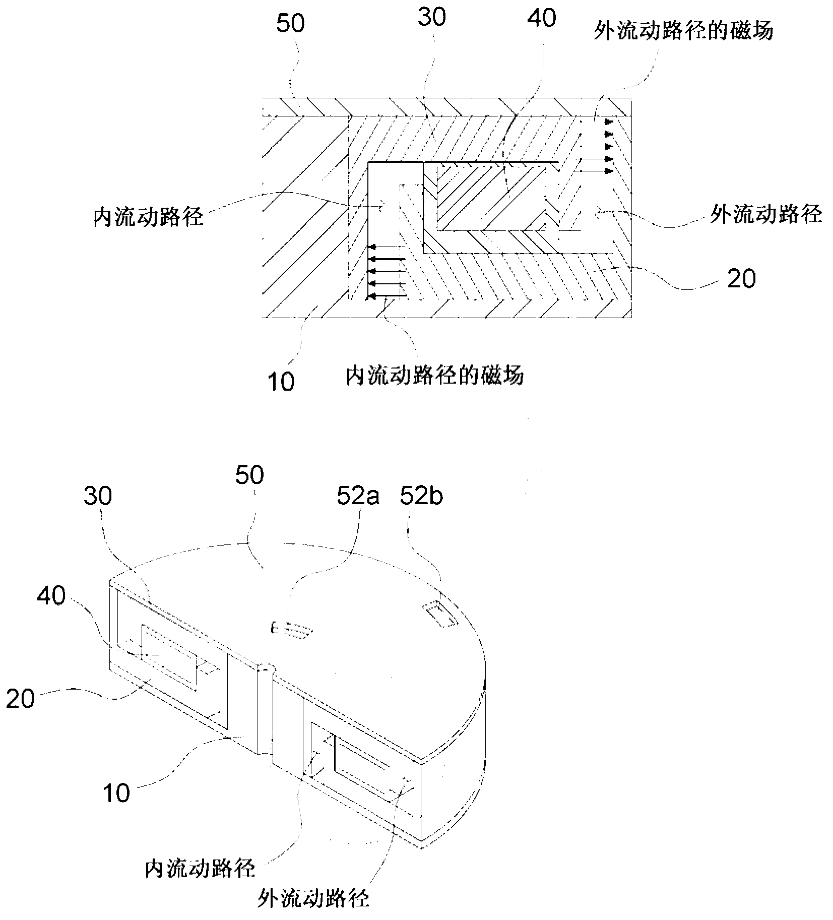 Orifice plate for engine mount filled with magnetorheological fluid