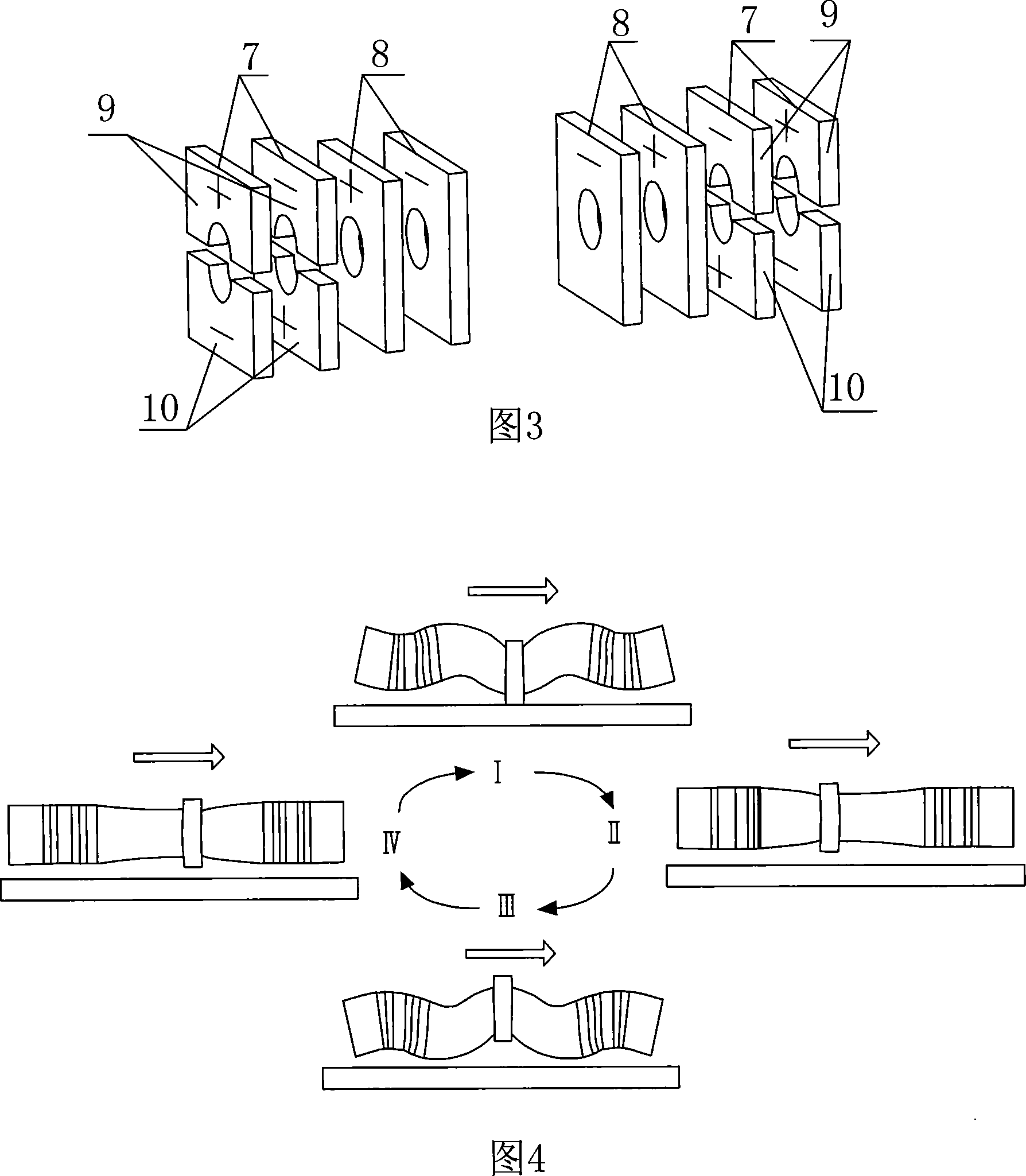 Single-driving foot sandwiched transducer type longitudinal bending linear ultrasonic motor