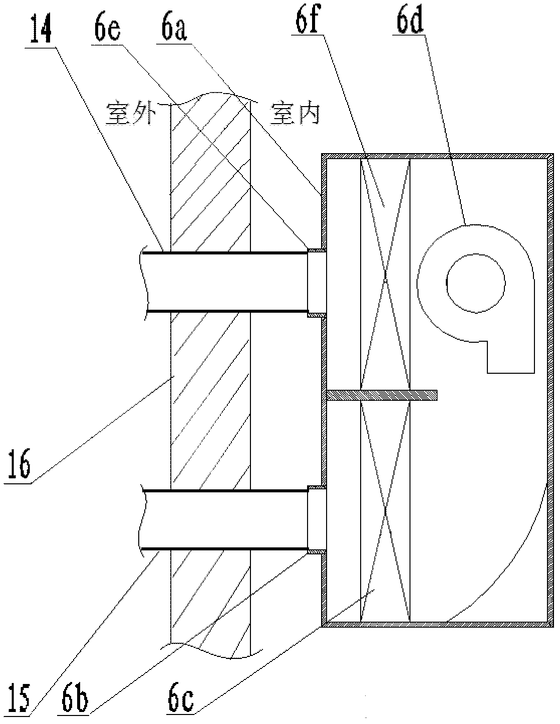 Air conditioner