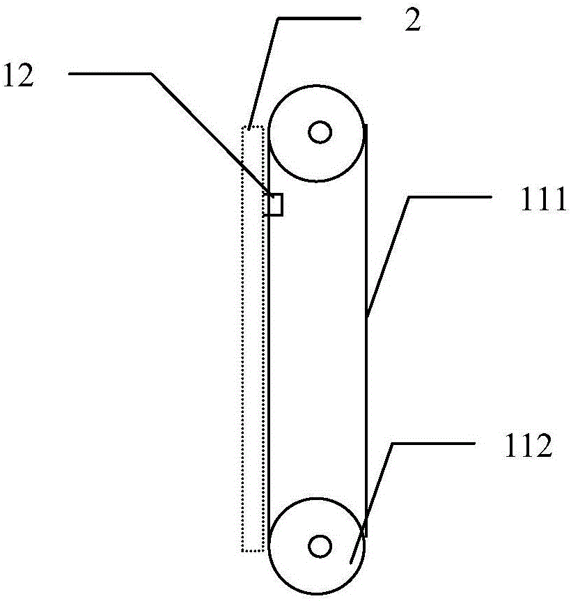 Backlight driving device and display equipment