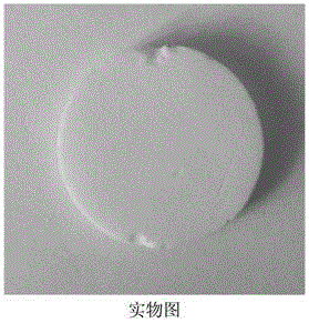 Lanthanide rare-earth tantalite high-temperature ceramic and preparation method thereof