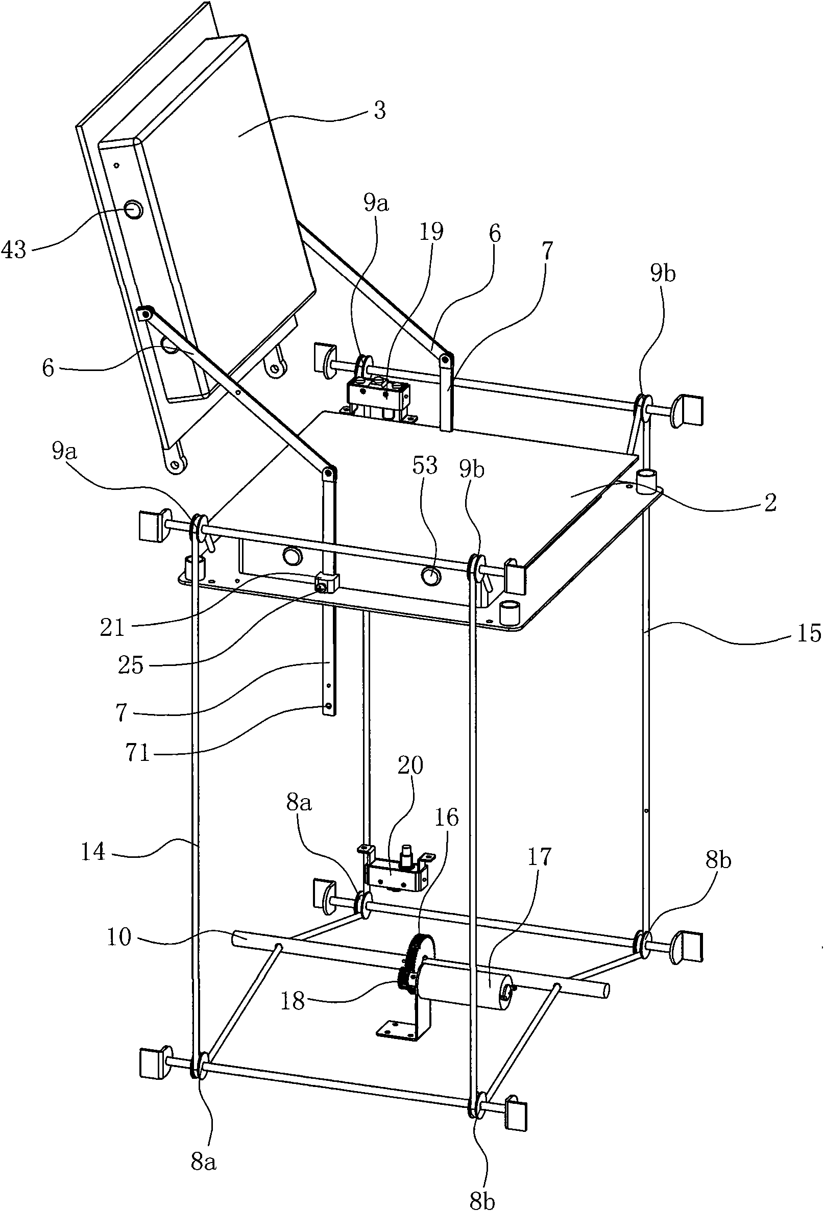 Flip type lifting show case