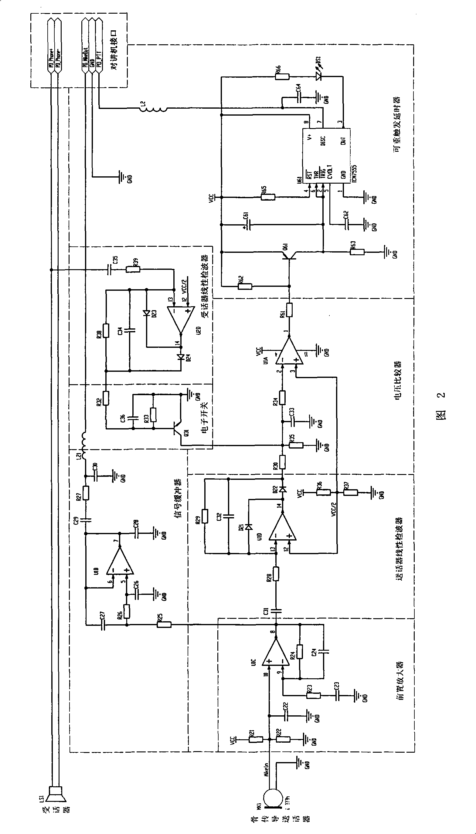 Walkie-talkie ear microphone with autoexcitation function