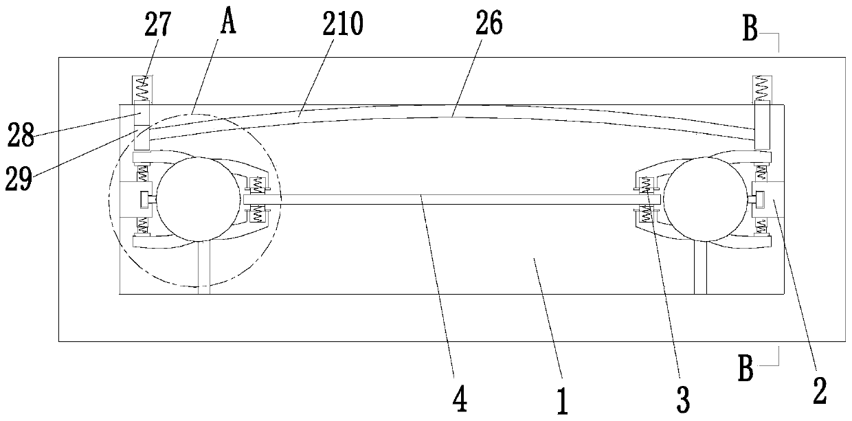 Shoewithinterlayer provided withenergy quantum collecting chip in inlaid mode