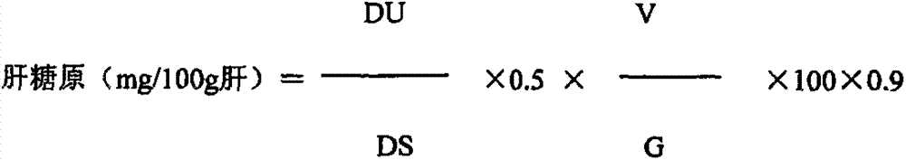 Refreshing vegetable beverage and production method of refreshing vegetable beverage