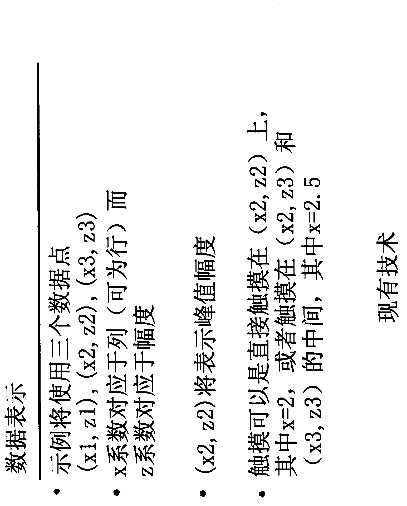 Compensated linear interpolation of capacitive sensors of capacitive touch screens