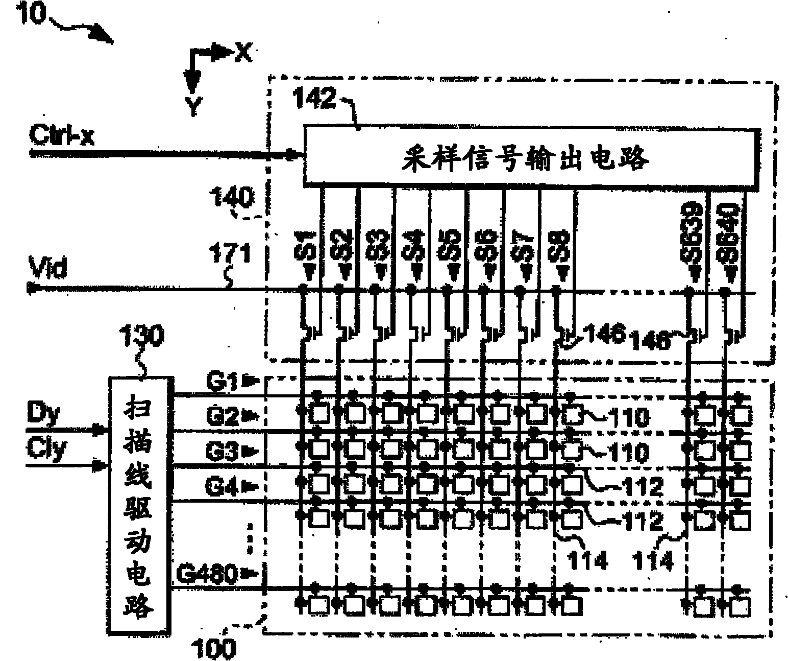 Liquid crystal device, method of controlling liquid crystal device, and electronic apparatus