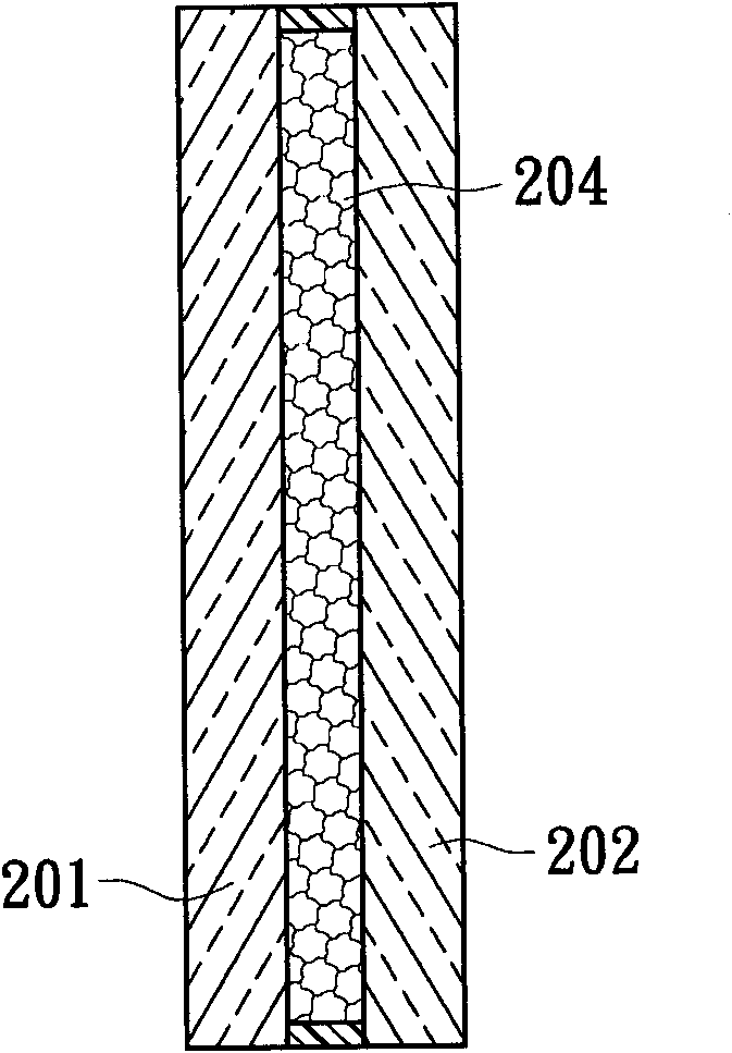 Electrochromic device