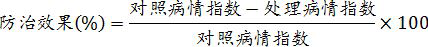 Environment-friendly fluorobenzene ether amide missible oil preparation as well as preparation method and application thereof