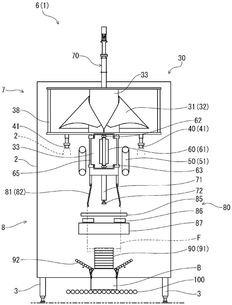 A vertical bag forming, filling and packaging machine, and a method for manufacturing film packaging bags filled with contents